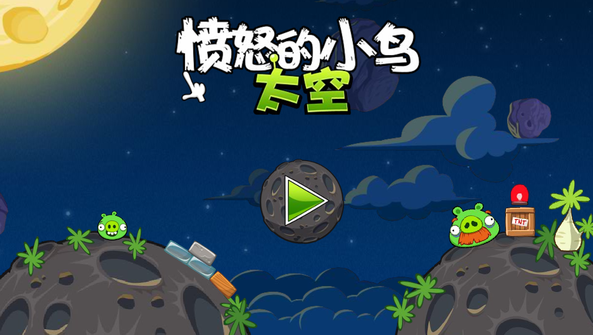 Angry Birds Space